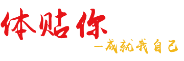 关于巨盛