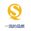 一流的品质