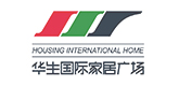 华生国际家具广场
