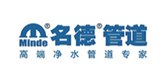 名德管道
