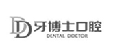 牙博士口腔医院