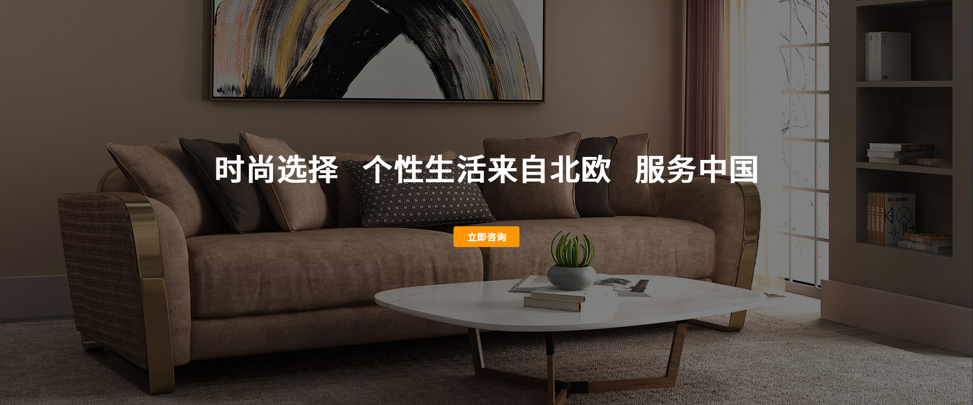 轮播图二
