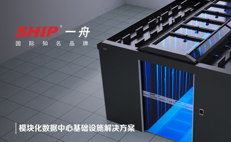 一舟集团