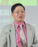 成国良