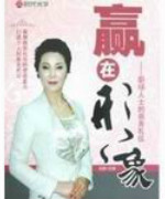 孙岚