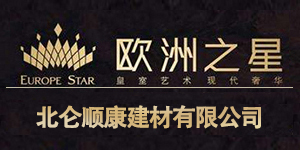 欧洲之星