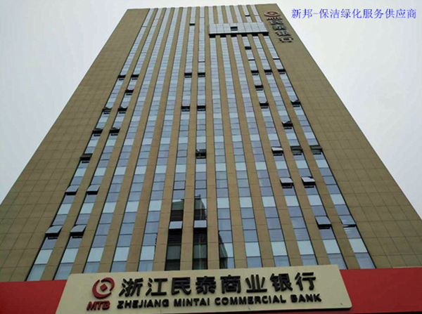 民泰银行日常保洁服务