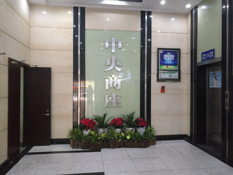 宁波新邦保洁服务有限公司 - 清洗保洁 _ 植物租摆 _ 绿化养护 _ 保洁服务 - 1.jpg