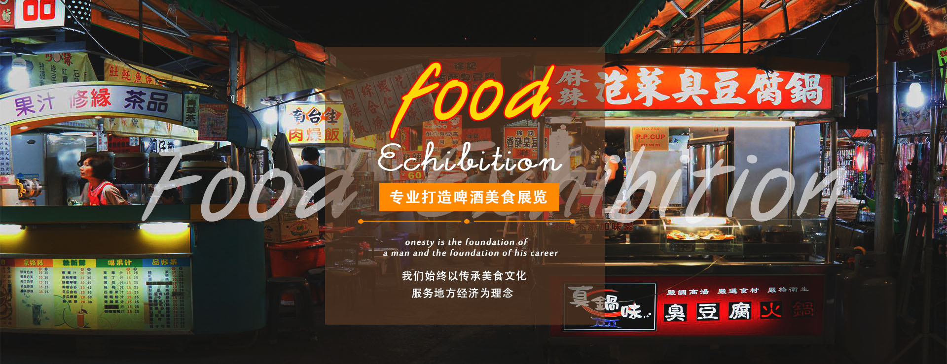 轮播图