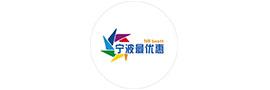 宁波最优惠