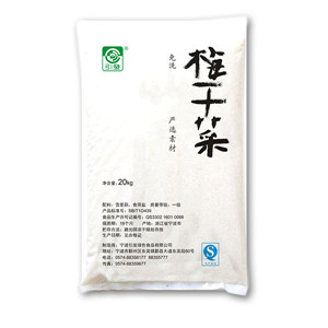 梅干菜20KG