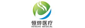 宁波恒烨医疗科技器械有限公司