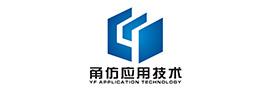 宁波甬仿应用技术有限公司