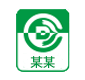 某某网络