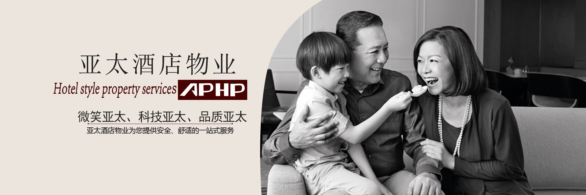 轮播图