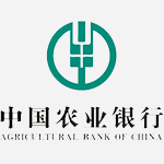 中国农业银行