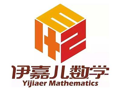 伊嘉儿数学