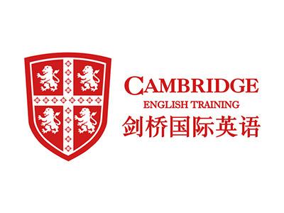 剑桥国际英语