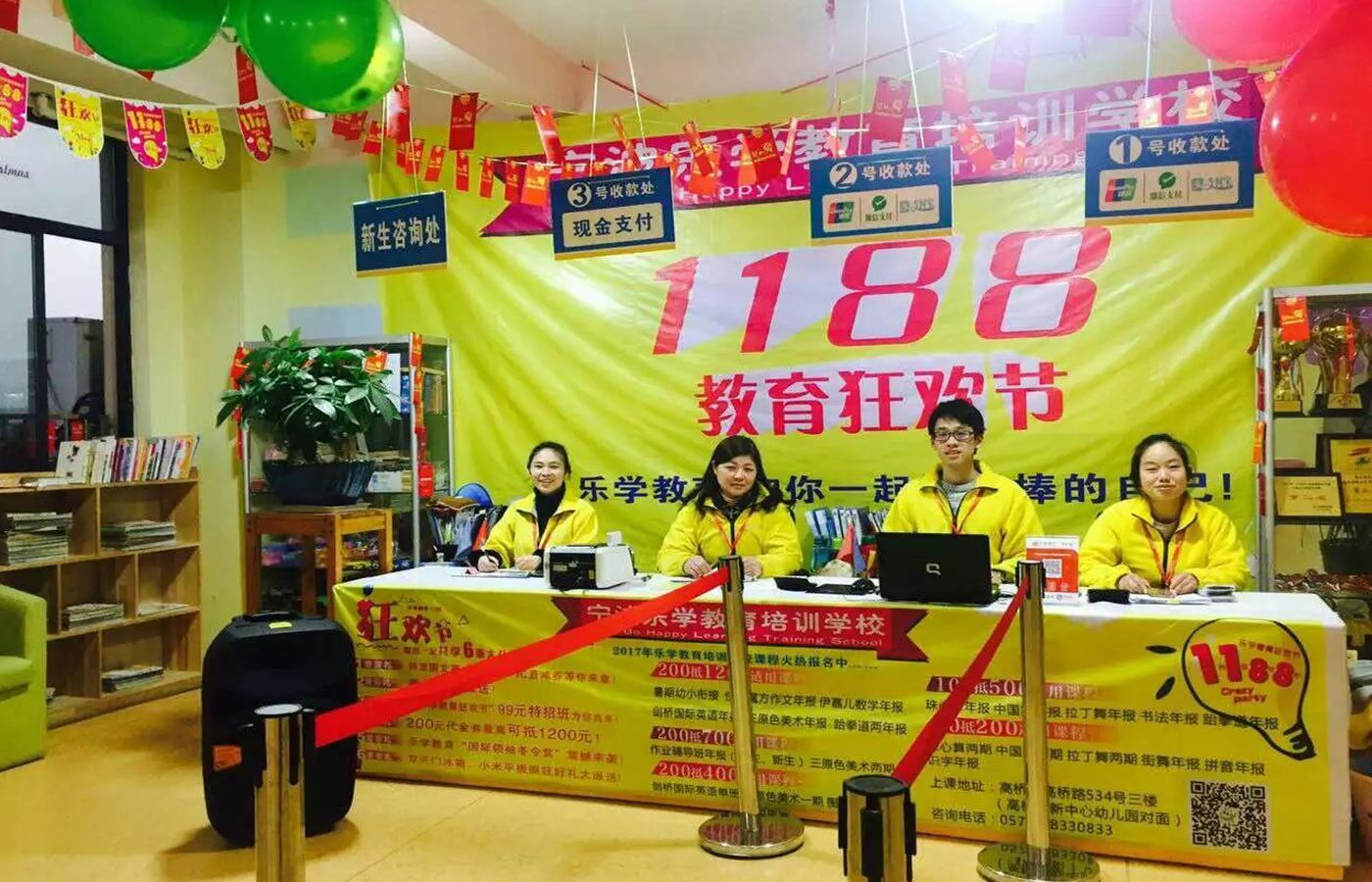 宁波鄞州区乐学教育培训学校--宁波鄞州区乐学教育培训学校 - 10.jpg