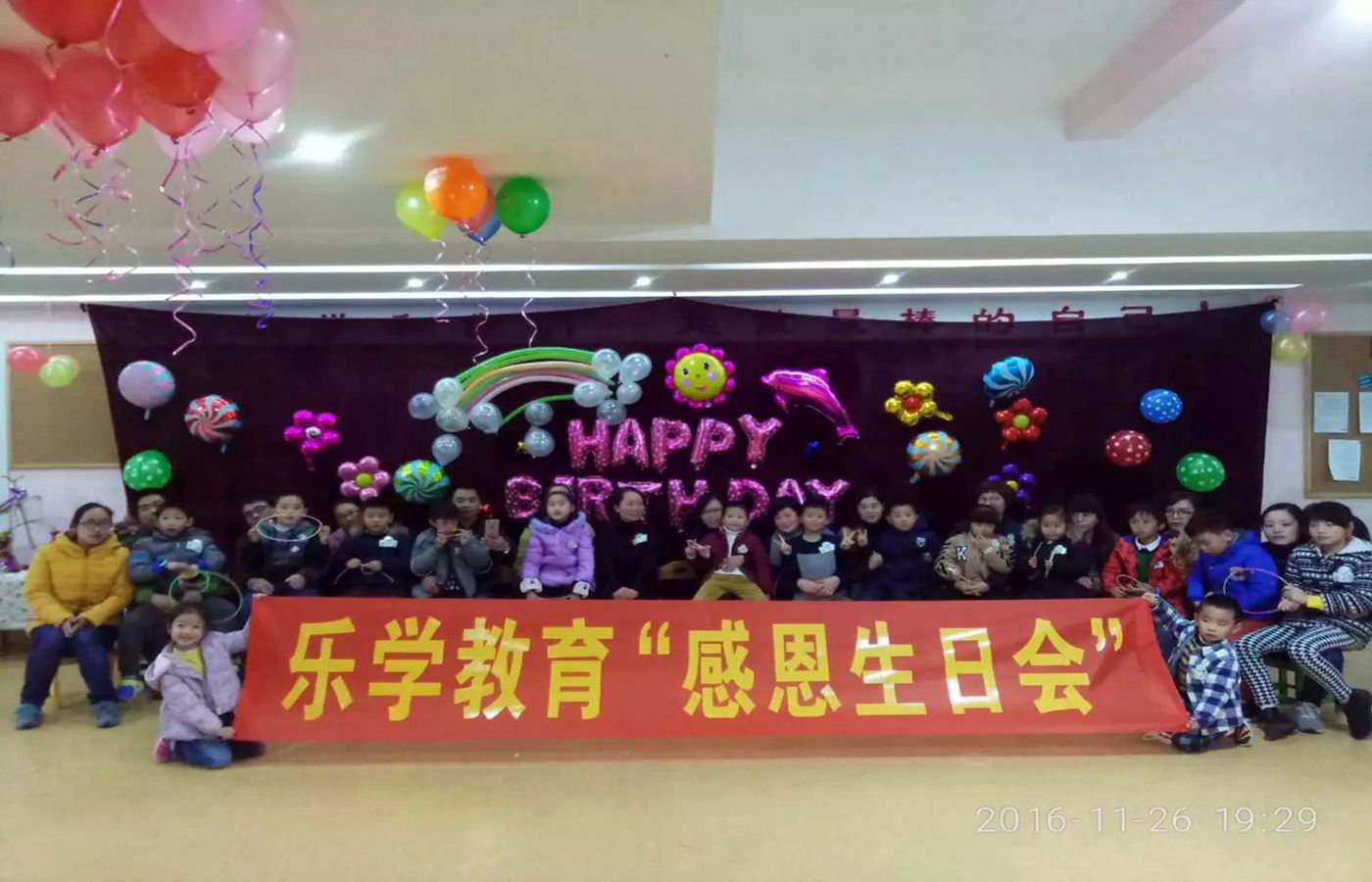 宁波鄞州区乐学教育培训学校--宁波鄞州区乐学教育培训学校 - 2.jpg