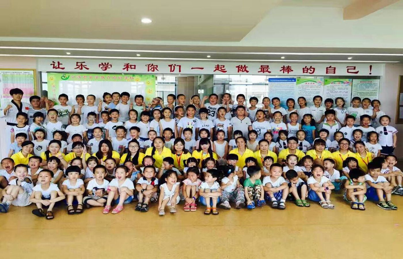 宁波鄞州区乐学教育培训学校--宁波鄞州区乐学教育培训学校 - 8.jpg