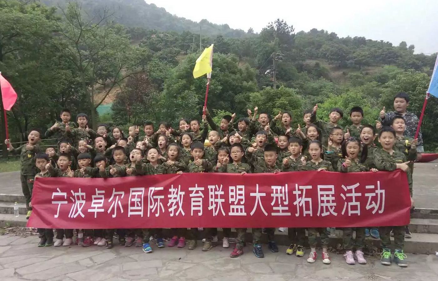 宁波鄞州区乐学教育培训学校--宁波鄞州区乐学教育培训学校 - 1.jpg