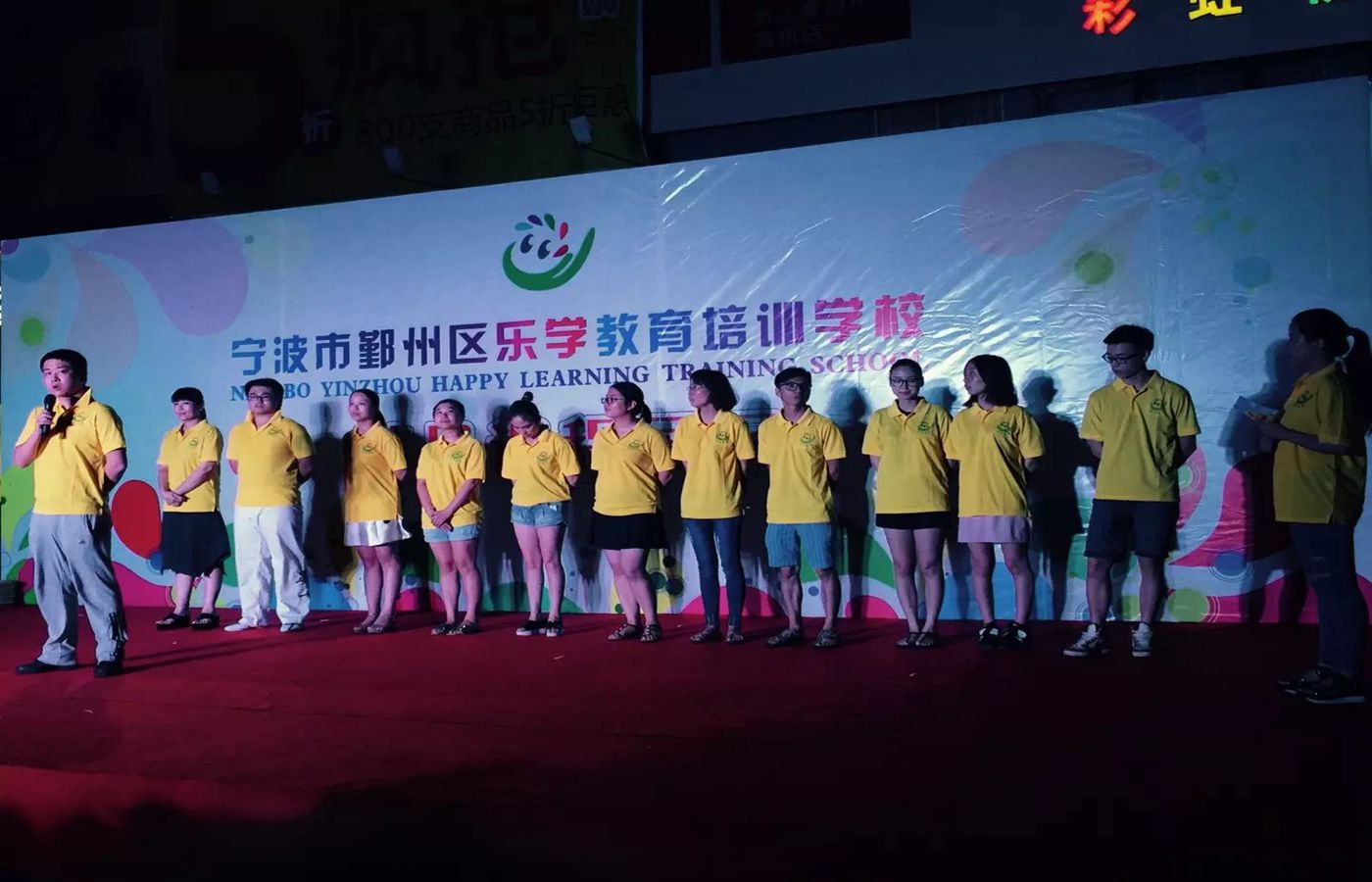 宁波鄞州区乐学教育培训学校--宁波鄞州区乐学教育培训学校 - 7.jpg