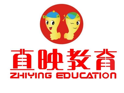 直映教育
