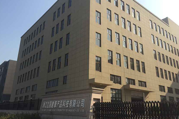 温州立昌健身器材有限公司1#车间、2#车间、综合楼、门卫工程